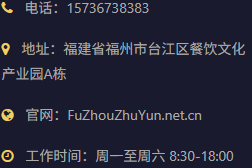 立即咨询